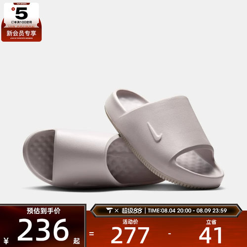 NIKE耐克女子CALM SLIDE 2.0运动休闲拖鞋IB7561-201