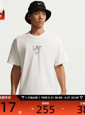 NIKE耐克男子AS M NSW GFX SS TEE运动休闲短袖T恤IV2641-133