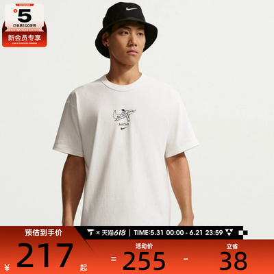 NIKE耐克男子AS M NSW GFX SS TEE运动休闲短袖T恤IV2641-133