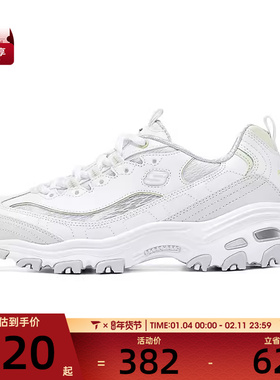 skechers斯凯奇DLITES女鞋绑带潮流运动休闲鞋150534-WLM