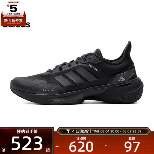 adidas阿迪达斯中性MTSSPW FTW-运动训练跑步鞋IE3221