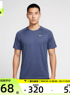 NIKE耐克男子ASMDFSTRIDEJACQUARD运动休闲短袖T恤HV2208-499
