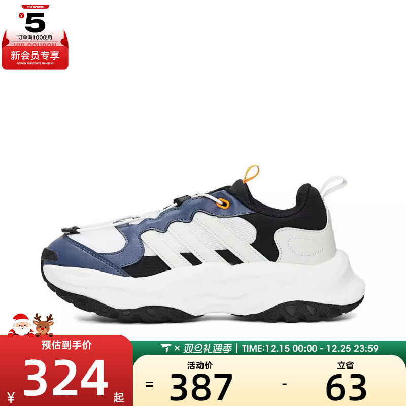 adidas阿迪达斯男大童ADIDAS MAXXWAVY K运动训练鞋JI1532