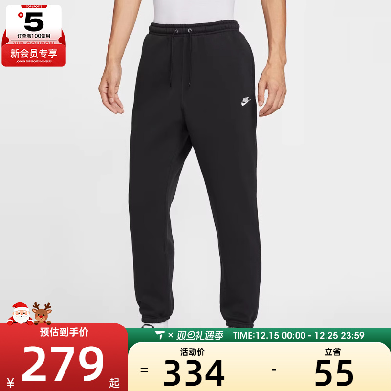 NIKE耐克男子卫裤运动休闲收口束脚长裤FN3809-010