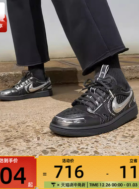 NIKE耐克女子AIR JORDAN 1运动休闲鞋篮球鞋HQ2186-001