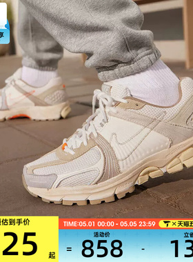 NIKE耐克男子迈柔ZOOM VOMERO 5复古运动鞋跑步鞋IM6966-104