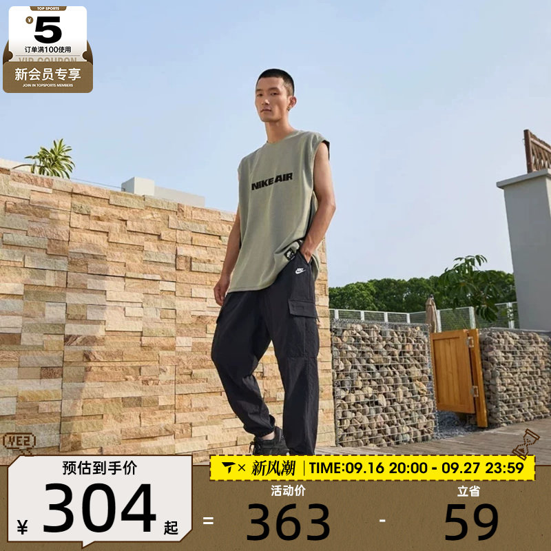 NIKE耐克男子运动休闲长裤HJ1991-010