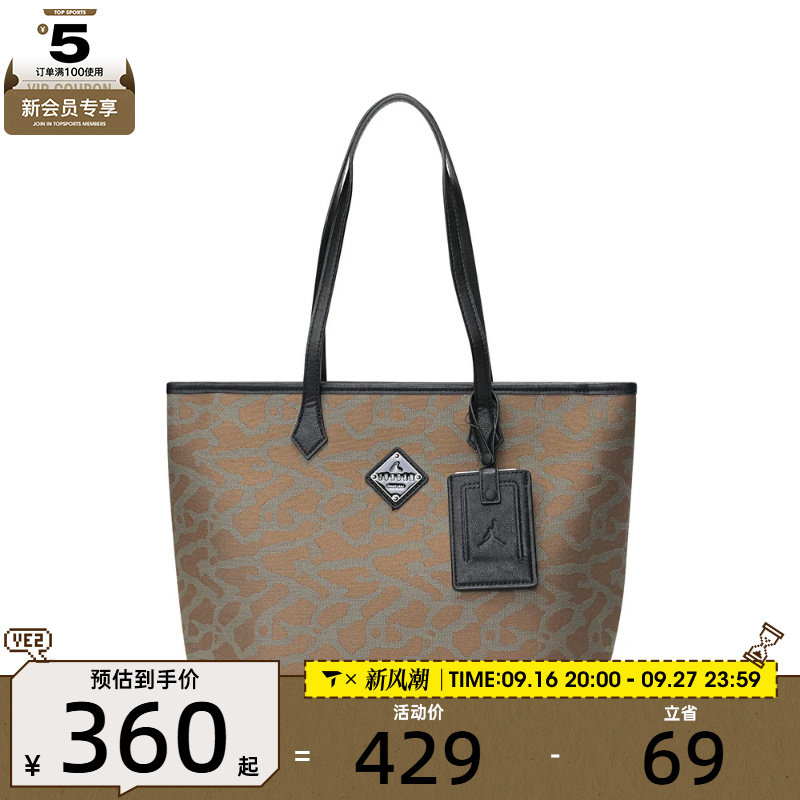 滔搏丨NIKE耐克男子运动休闲单肩包JD2433017AD-001