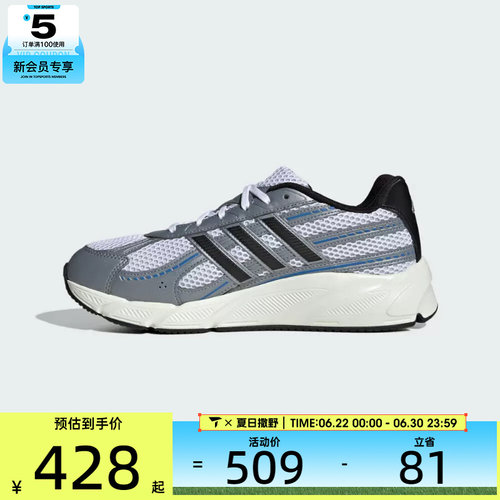 adidas阿迪达斯男子TECHNOCHAOS 2000网面低帮运动休闲鞋KI6995