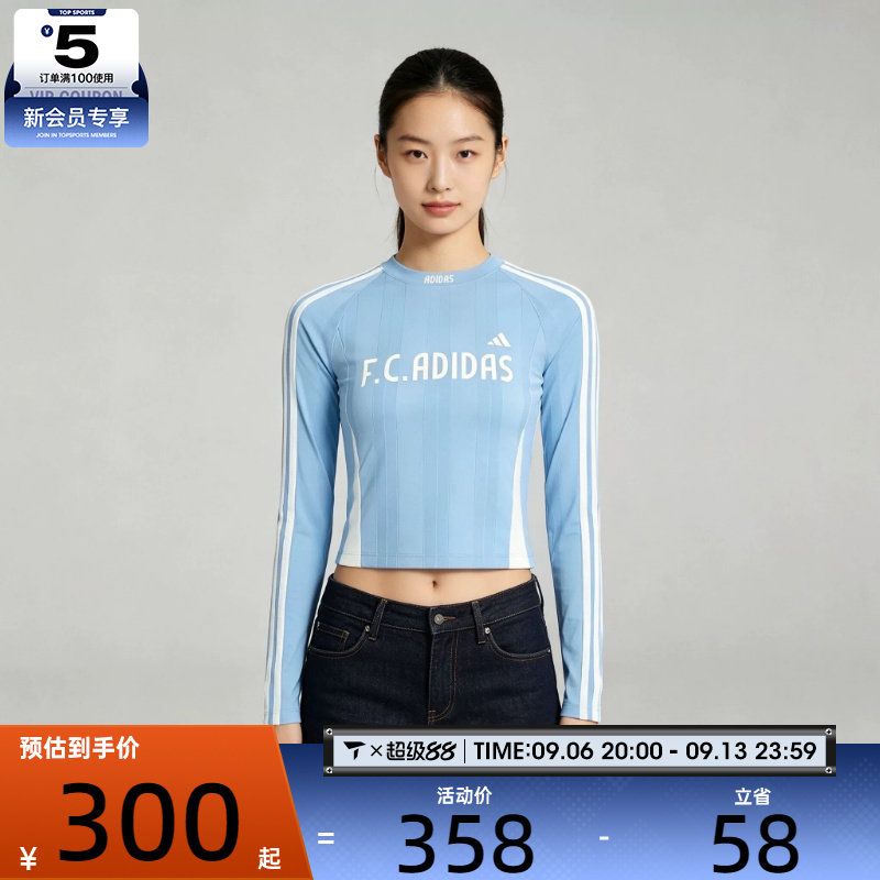 滔搏丨adidas阿迪达斯女子时尚潮流健身运动休闲长袖T恤KZ4170