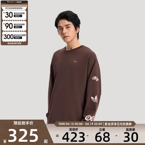 adidas阿迪达斯三叶草男子日常运动宽松长袖圆领T恤KR5045