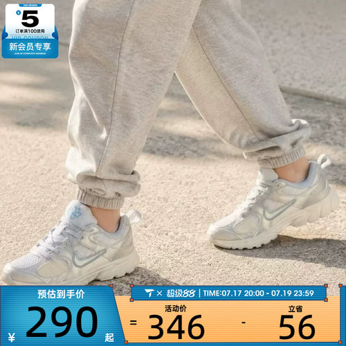 NIKE耐克小童V5 时尚复古舒适休闲网面运动休闲鞋IQ7406-001