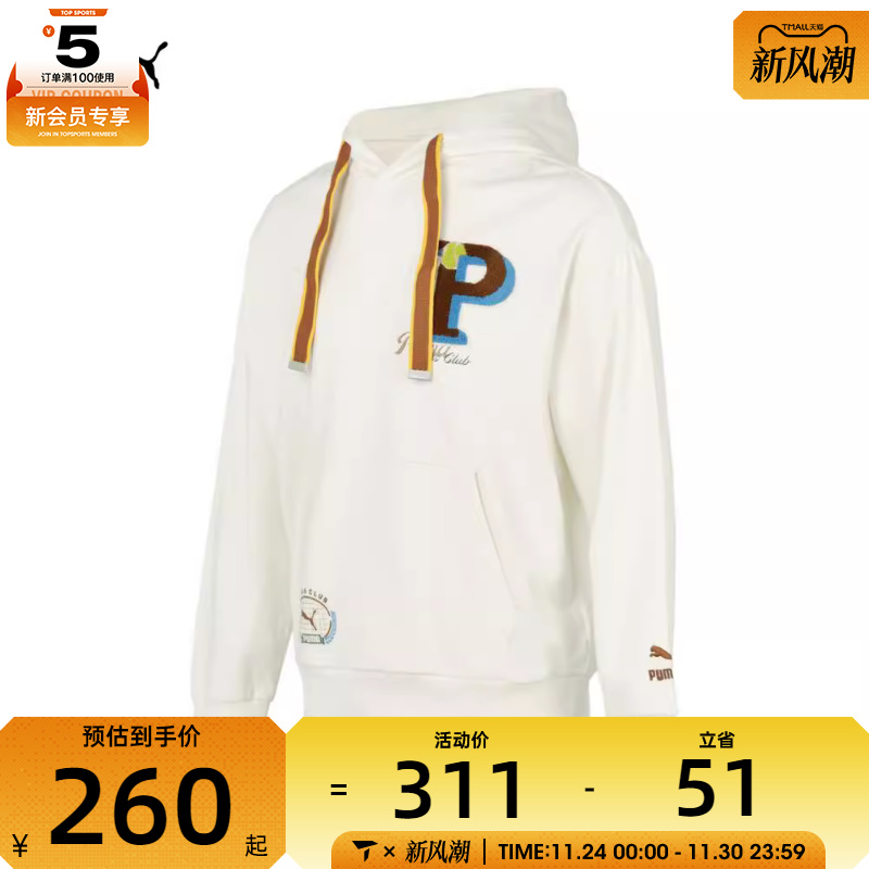 puma彪马男女JOYFUL PLAYER运动卫衣/运动套头衫62580165