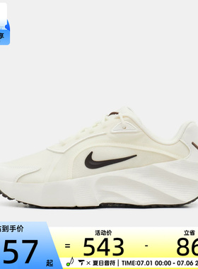 NIKE耐克女子AURA EDGE时尚百搭轻便运动休闲鞋HQ7025-105