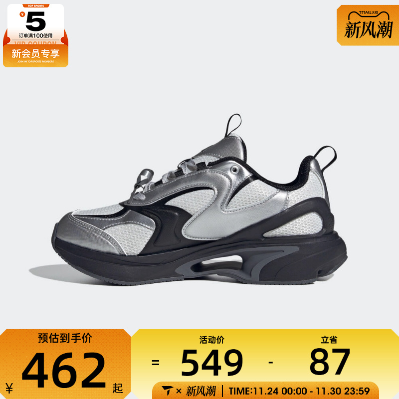 adidas阿迪达斯女子SWANNERSPW蝴蝶结运动鞋跑步鞋JP6535