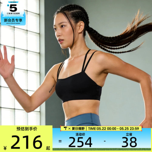 NIKE耐克女子训练健身跑步瑜伽BRA运动内衣IB9848-010
