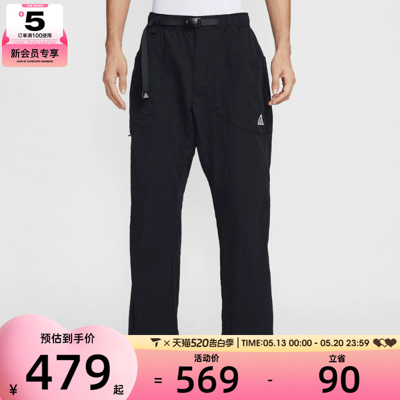 NIKE耐克男子ACG户外运动宽松休闲机能风梭织直筒长裤IF09