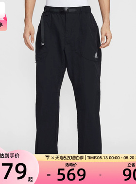 NIKE耐克男子ACG户外运动宽松休闲机能风梭织直筒长裤IF0914-010