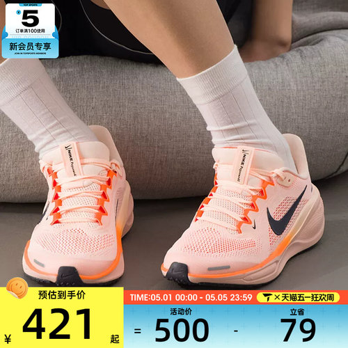 NIKE耐克大童PEGASUS 41飞马41运动训练公路缓震跑步鞋FN5041-802 - 封面