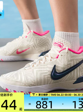 NIKE耐克男子LEBRON NXXT GENISUS詹姆斯训练篮球鞋IB1271-100