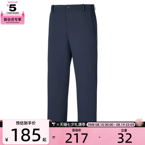 SKECHERS斯凯奇男子运动休闲长裤P325M149-01KA