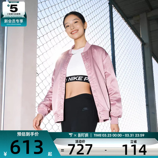 699 J运动外套HJ0972 NIKE耐克女DESTROYER WVN