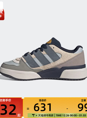 adidas阿迪达斯三叶草男女FORUM2000厚底运动鞋休闲鞋JP9211