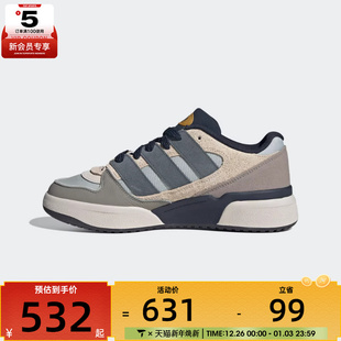 adidas阿迪达斯三叶草男女FORUM2000厚底运动鞋 JP9211 休闲鞋