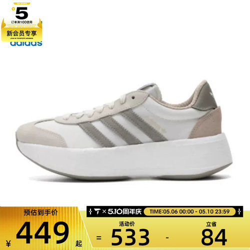 adidas阿迪达斯三叶草男女CITY RNR运动休闲鞋JR8012