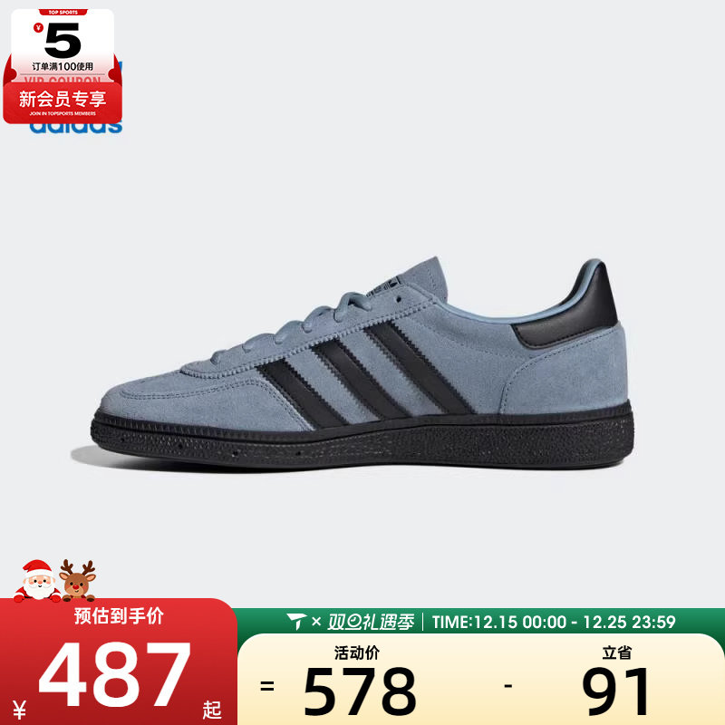 adidas阿迪达斯三叶草男女HANDBALLSPEZIALORI运动鞋JR3668