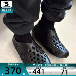 滔搏丨NIKE耐克男子REACTX REJUVEN8时尚拖鞋休闲凉鞋HV5060-001