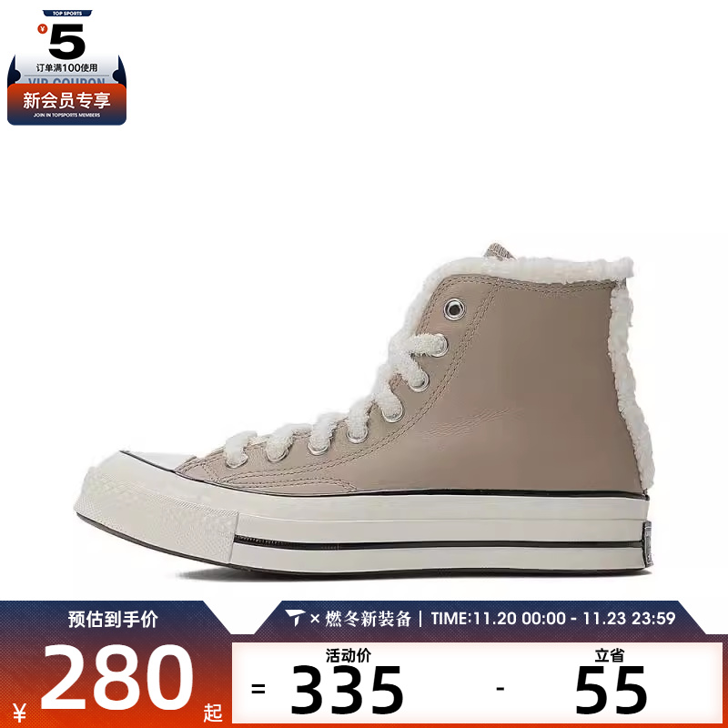 匡威中性高帮系带Chuck Taylor 70S运动帆布鞋A12450C