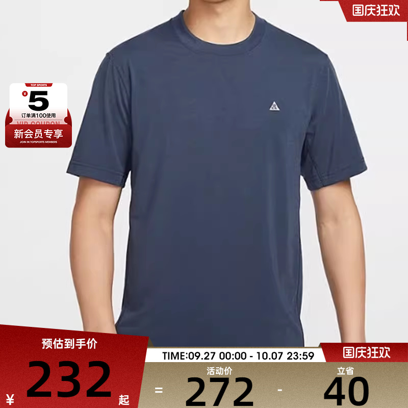 NIKE耐克男子ACG DFADV GOAT ROCKS SS运动休闲短袖T恤FN8412-437
