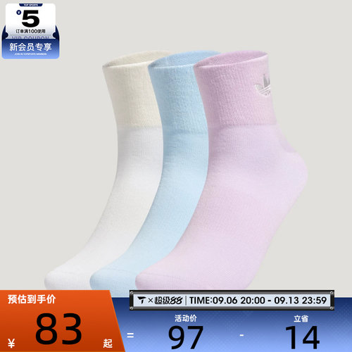 滔搏丨adidas阿迪达斯三叶草男女ANK SOCK 3P运动休闲袜子LH8570