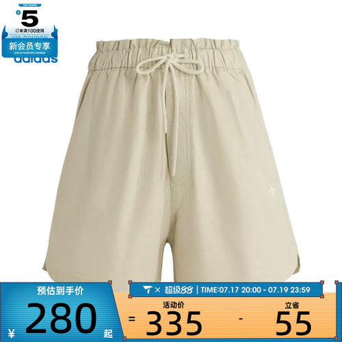 adidas阿迪达斯三叶草女子W SHORT运动休闲短裤KG8499
