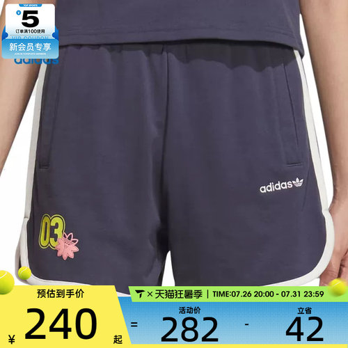 adidas阿迪达斯三叶草女子SC SW SHORT W运动休闲短裤JX6572