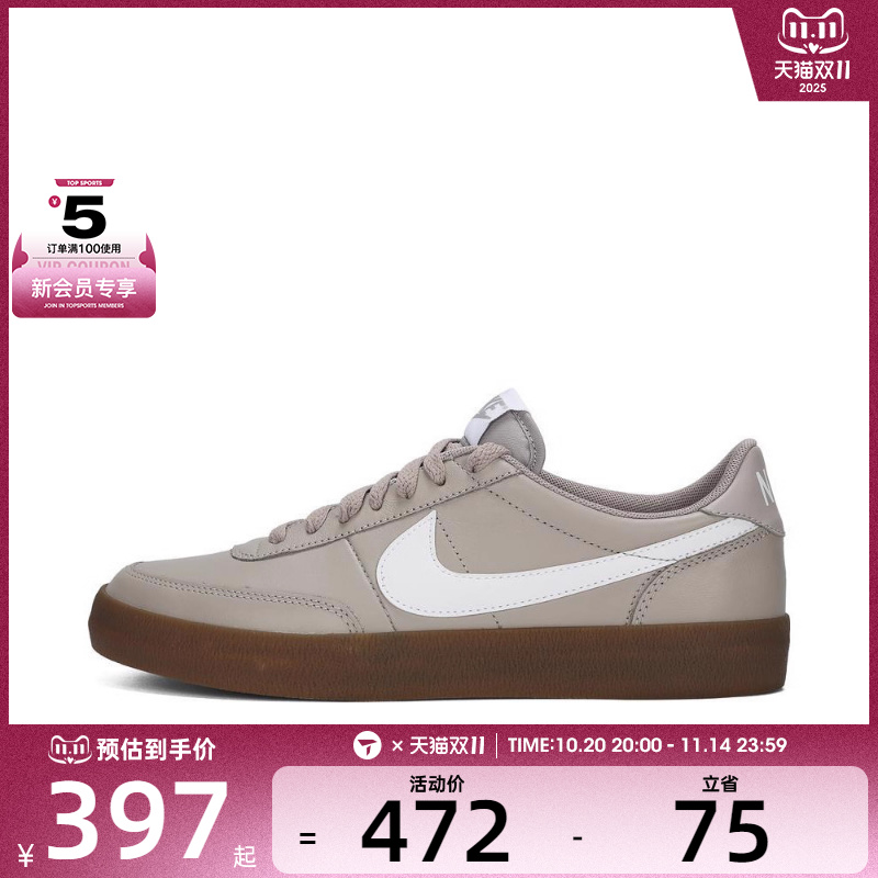 NIKE耐克男子KILLSHOT 2 LTR运动休闲鞋HM9431-001