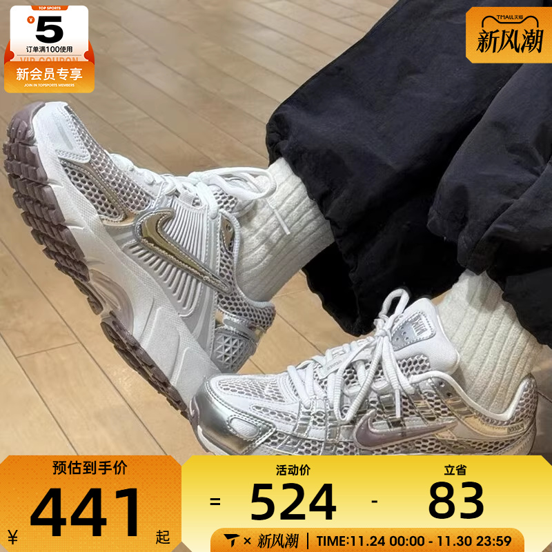 NIKE耐克女子P-6000经典复古跑鞋风户外日常运动休闲鞋IB4019-019