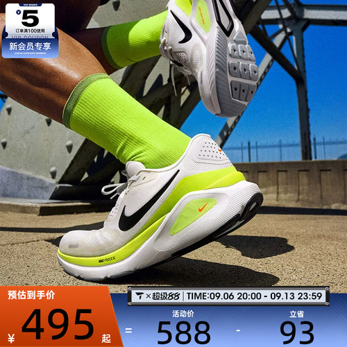 NIKE耐克男子STRUCTURE 26低帮专业运动训练跑步鞋HJ1102-103