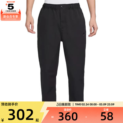 NIKE耐克男子AS  CLUB WVN TAPER PANT运动休闲长裤HJ1998-010