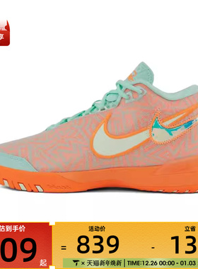 NIKE耐克男子LBJ NXXT GENISUS EP运动训练篮球鞋HF0711-301