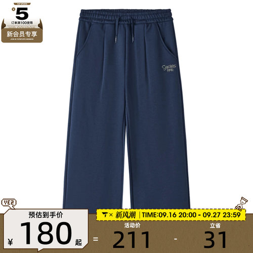 SKECHERS斯凯奇大童运动休闲长裤L425G063-002Z