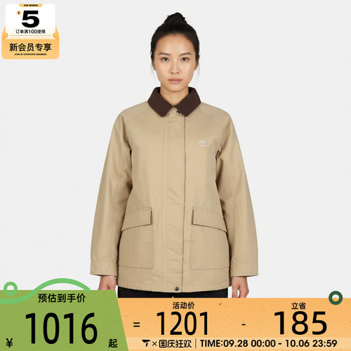 Timberland添柏岚女子运动休闲夹克外套A2QPD-Y94