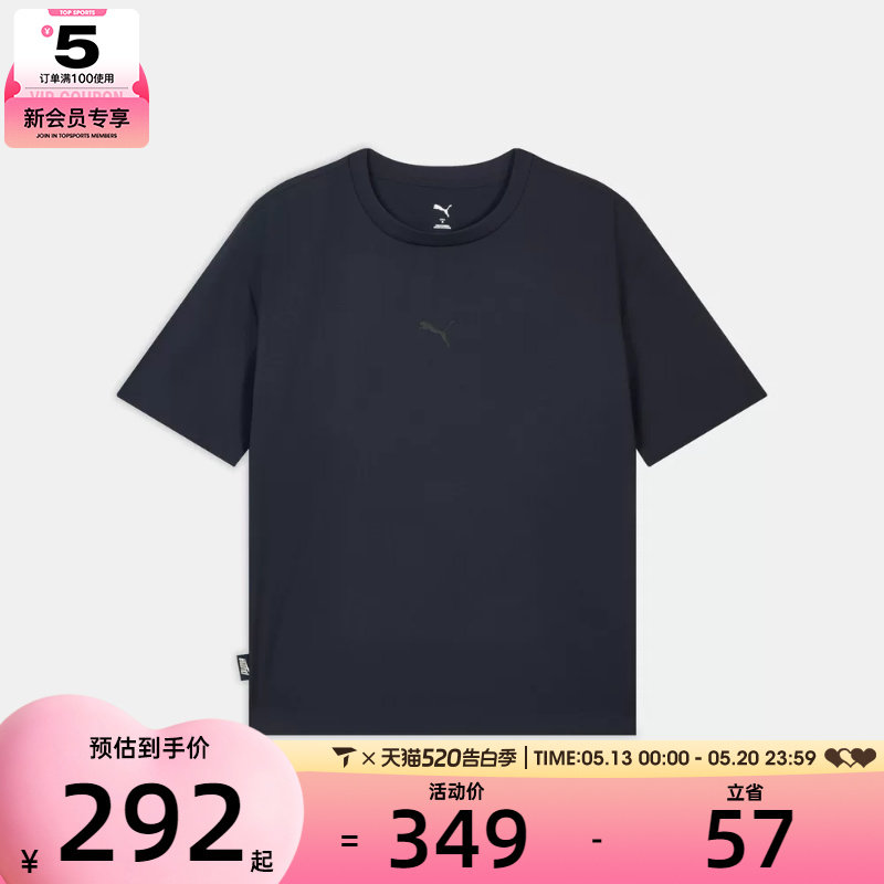 puma彪马男女EASY MILES SS GFX TEE WV运动休闲短袖T恤63629116