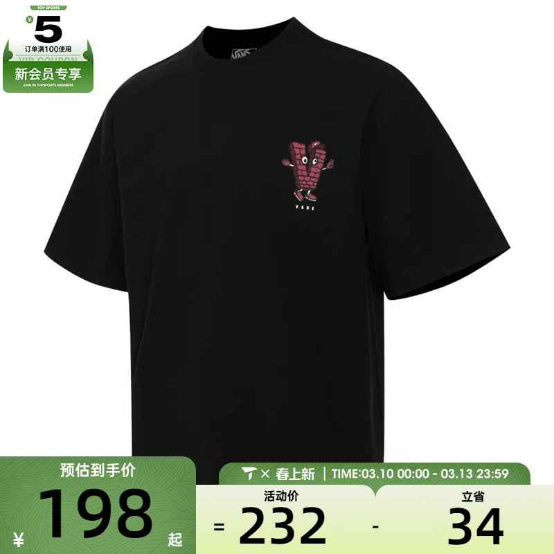 VANS范斯男子BRICK GFX TEE运动休闲短袖T恤VN000QNEBLK
