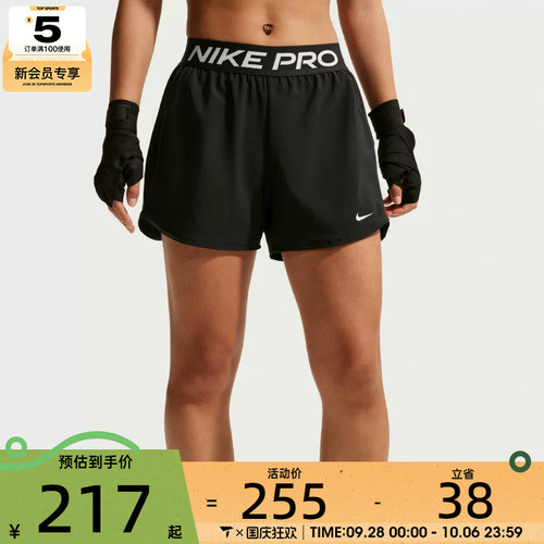 NIKE耐克女子AS W NP 2IN1 SHORT运动休闲短裤IR1919-010