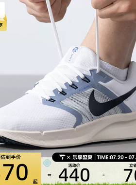 滔搏丨耐克NIKE男RUN SWIFT训练健身运动训练跑步鞋DR2695-105