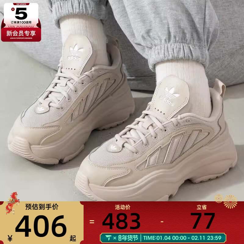 adidas 阿迪达斯三叶草女子OZGAIA 时尚厚底运动休闲鞋IG6050