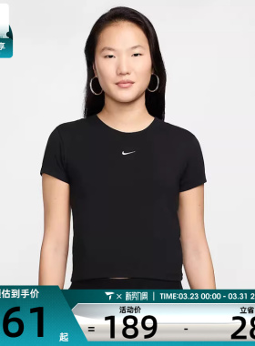 NIKE耐克女子AS W NSW NK CHLL KNT MD CRPT恤FV5509-010