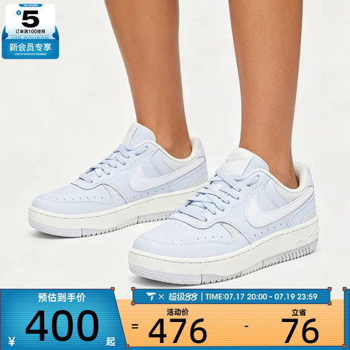 NIKE耐克女子GAMMA FORCE低帮时尚复古百搭休闲鞋DX9176-006